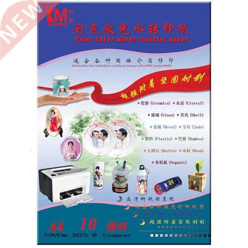 (20pcs/lot) No Need Spray Waterslide Decal Paper Laser Trans
