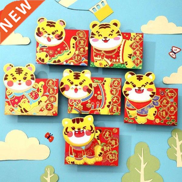 Hot 1Bag Tiger Year 2022 Lucky Money Bag Cute Pattern Paper