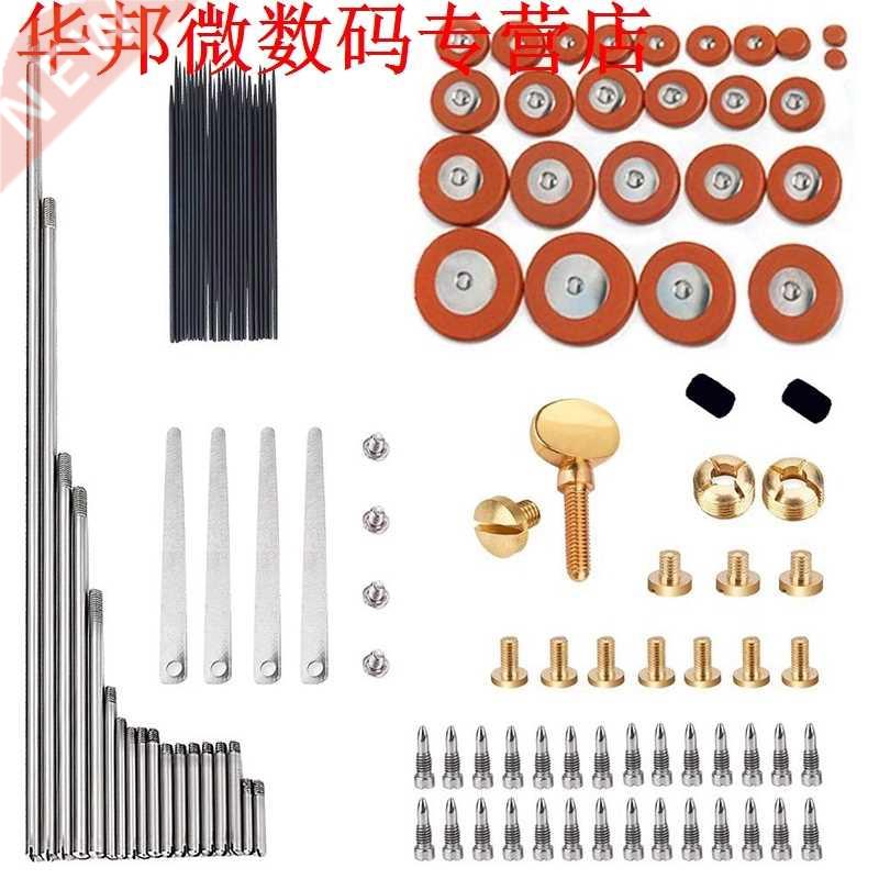 119Pcs Alto Sax Saxophone Repair Parts Screws + Saxophone Sp