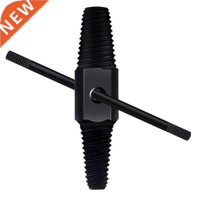 1 Set Damaged Screw Extractor Drill Bits Guide Set Broken Sc