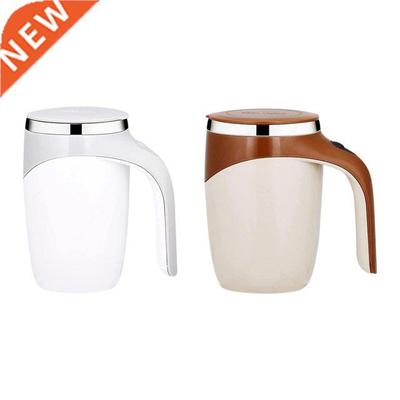 Self Stirring Coffee Mug Self Mixing Coffee Tumbler Rotating