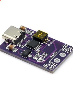 PD/QC/AFC fast charge decoy trigger support 5V 9V 12V 15V 20