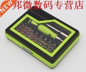 53 in 1 Precisie Magnetische Hand Schroevendraaier Set Elekt