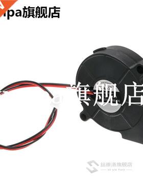 12V DC 50mm Cooling Blower Fan Hotend Extruder Air Blower 适