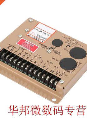 ESD5500E Electronic Engine Speed Controller Governor Generat
