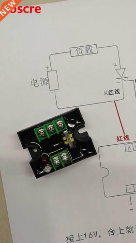 KP SCR large DC high voltage trigger, controller MTC DC trig