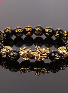 Wealth and Good Luck Chnese Fengshu Pxu Bracelet Unsex