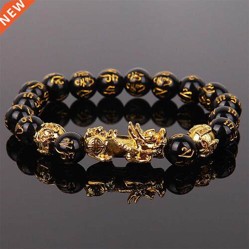 Wealth and Good Luck Chnese Fengshu Pxu Bracelet Unsex