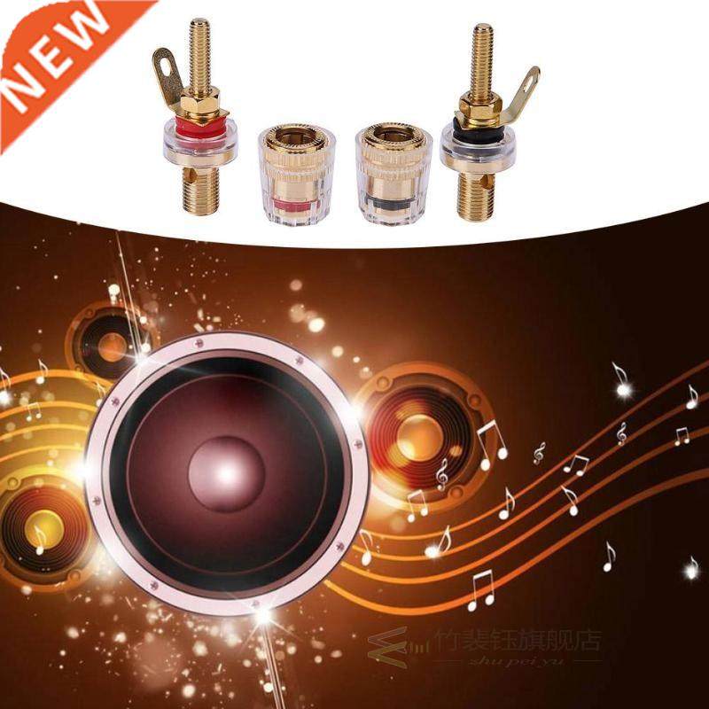 4mm Banana Socket Professional Gold Plated Binding Post Nut