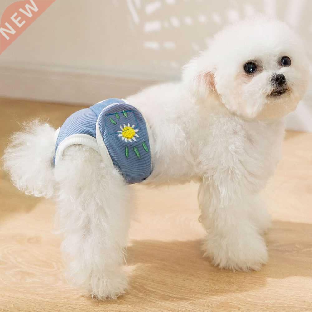 Cotton Blend Dog Diaper Physiological Pants Sanitary Washabl