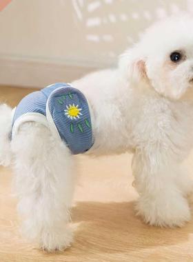 Cotton Blend Dog Diaper Physiological Pants Sanitary Washabl