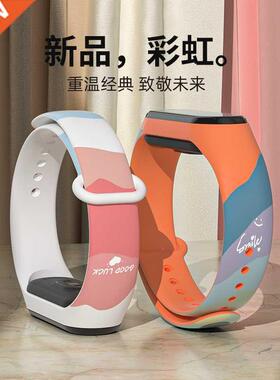 For Mi Band 3 4 5 6 7 Nfc Silicone Strap Printed Rainbow Pat