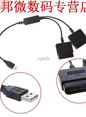 2 in 1 USB Ports PS1 PS2 to PC USB 2.0 Z09 Drop ship