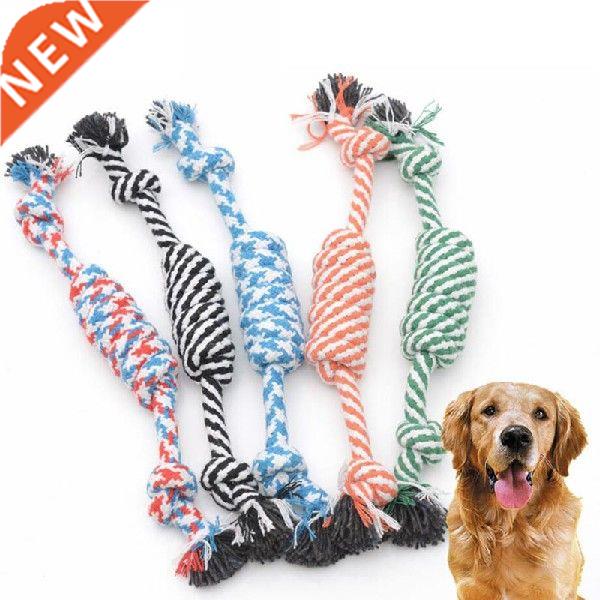 1Pcs Cotton Chew Pets dogs Toys Puppy Durable Braided Bone