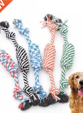 1Pcs Cotton Chew Pets dogs Toys Puppy Durable Braided Bone