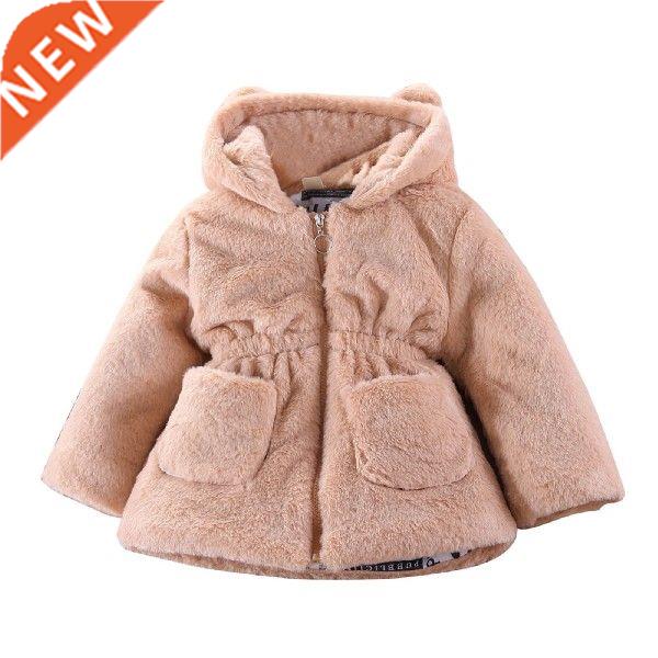Girl Gold Quilted Jacket for Girls Girls Thicken Outerwear