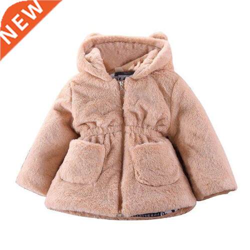Girl Gold Quilted Jacket for Girls Girls Thicken Outerwear