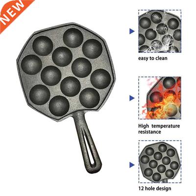 12 Holes Easy To Clean DIY Takoyaki Pan Octopus Balls Baking