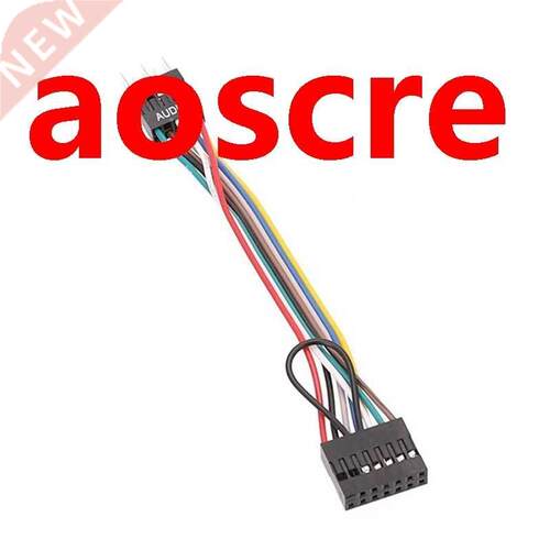 Suitable for Lenovo Adapter Cable HD AUDIO Audio Cable for L