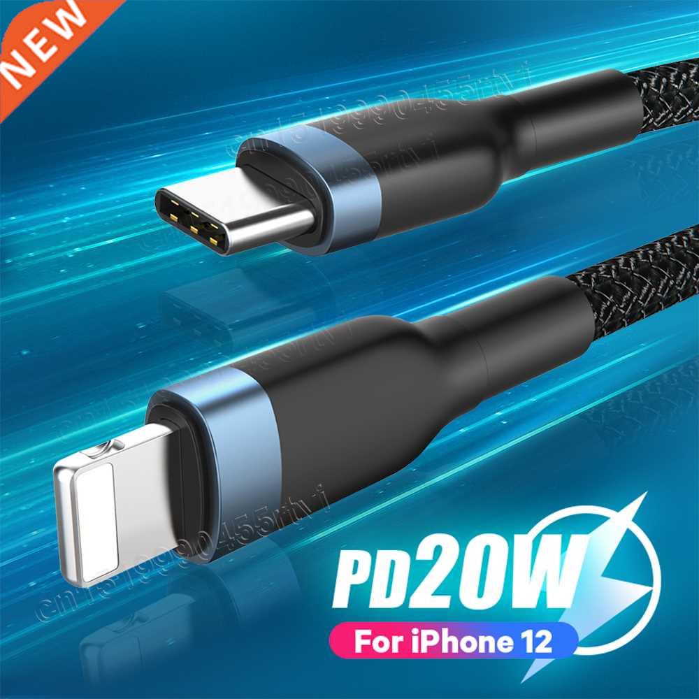 PD USB Lighting Cable for iPhone 13 12 Pro Max PD 18W 20W Fa