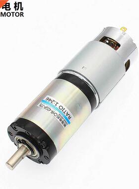 ChiHai Motor CHR-42GP-775 Permanent Magnet Planetary DC Gear