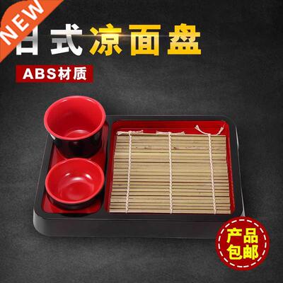 Japanese style cold dishes sushi noodles food tray