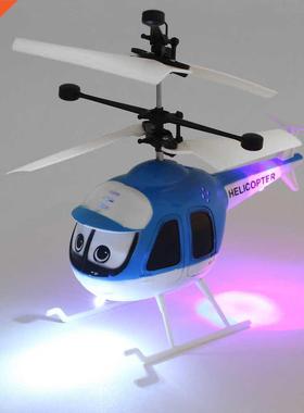 Mini RC Helicopter Induction Flying Toys RC Helicopter USB C