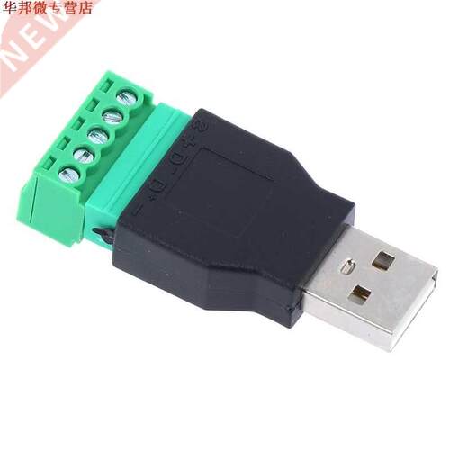 USB 2.0 Type A mâle à 5P vis W/bouclier Termina