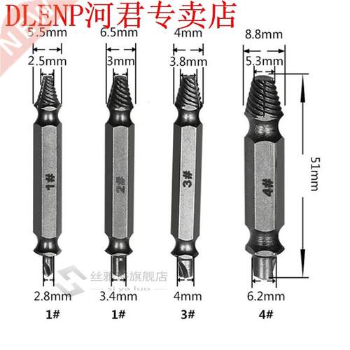1# 2# 3# 4# Wood Bolts Remover Extract Drill Tool Double End