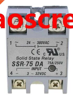 Free shipping SSR-75DA 75A -2V DC TO 24-80V AC SSR 75DA r