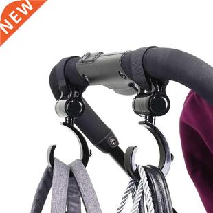2PCS Baby Stroller Hook Multi Purpose Pram Hook Baby Strolle