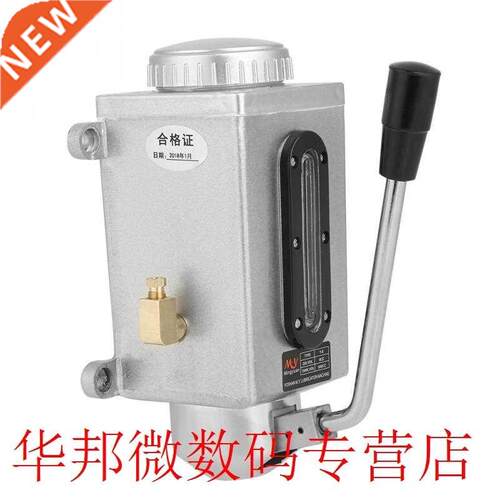 Lubricating Manual Oil Pump Hand Lubrication 500CC CNC 4mm D