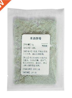 Wine Yeast Home Brewing Champagne Yeast Winemaking