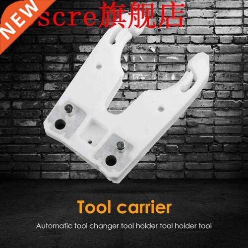 ISO30 Tool Holder Clamp ABS Flame Proof Rubber Tool Holder C