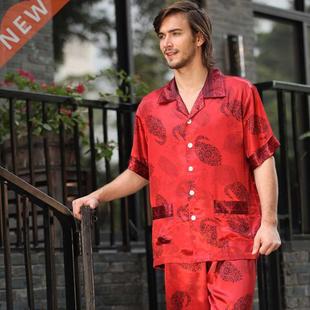 Mens Pajamas Satin Silk Sleepwear Short Sleeved Silk Pajama