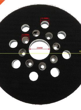 5 Inch 8-Hole Backup Sanding Pad Sander Backing Pad Hook and