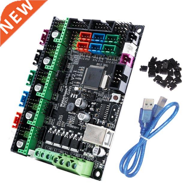 MKS Gen-L V2.1/ V1.0 Board 3D Printe For Control Board Ramp