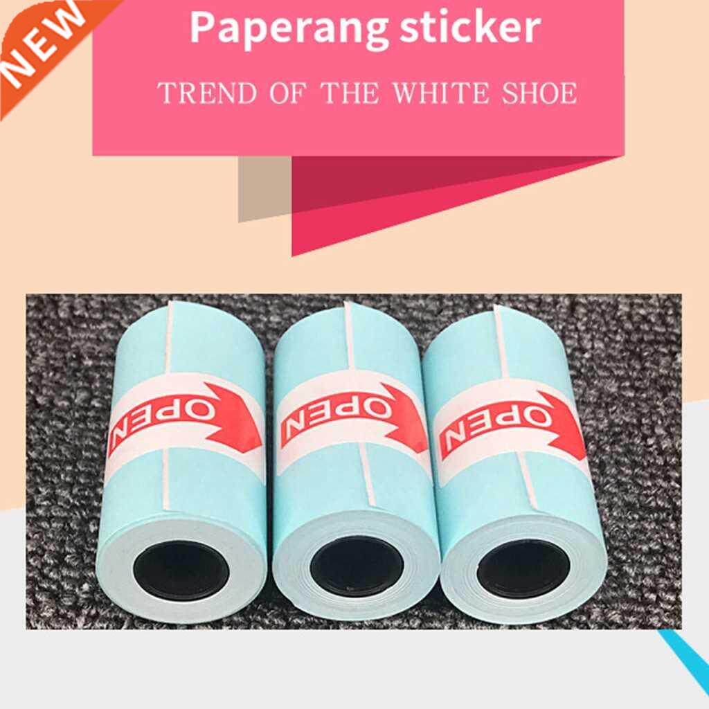 3pcs White 57x30mm Thermal Printing Paper Sticker For Phone