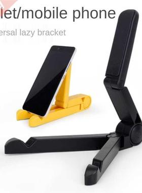 Portable Folding Adjustable Desk Holder Mount Stand For Gala