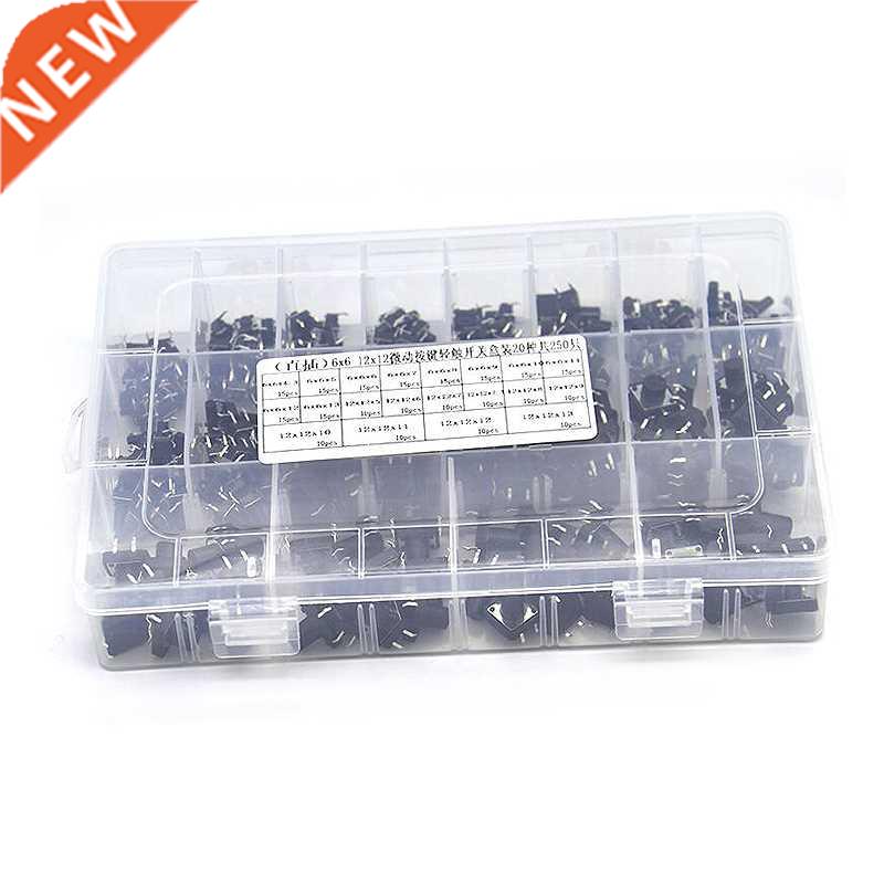 250PCS 20 types 6x6mm /12x12mm 4-foot Micro Switch key switc