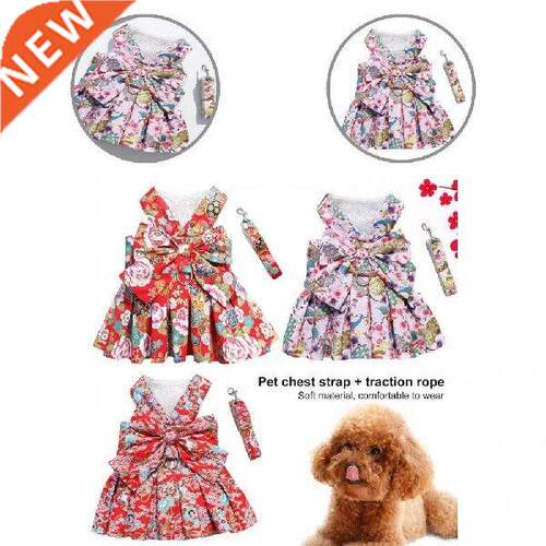 Soft Texture Durable Pet Dress Harness Traction Leash Kit