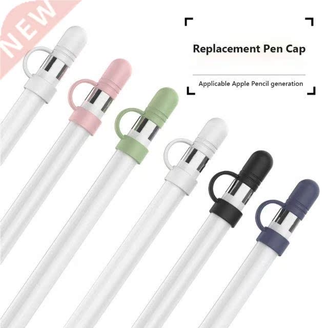 pcs Replacement Pen Cap for  Pencil 1 Silicone Pencil