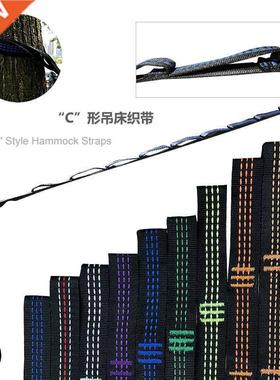 2 PCS Essential Can Hold 2000kg Out Door Camping Hiking Hamm