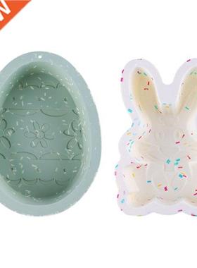 Ester Bunny Egg Shpe Mold Silicone Bking Mould Gdgets Su