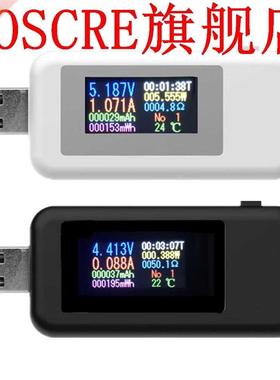 KWS-MX18 10in1 USB Charger Tester Detector Voltmeter LCD Dig