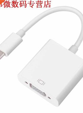 USB Converter 3.1 Type C to Female VGA Adapter Cable Convert