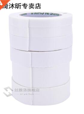 White Strong Double Sided Sticky Tape Foam Double Faced Adhe