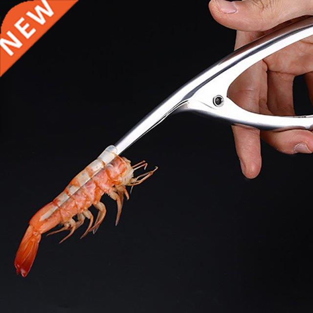 1PCS Restaurant Stainless Steel Smart Shrimp Peeling Plier K