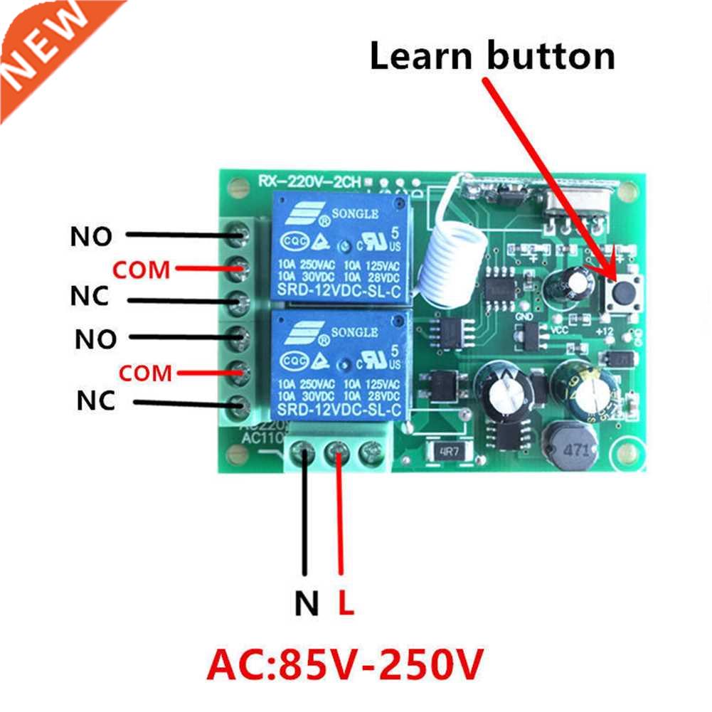 433MHZ Wireless Switch Set Camping Doors Stable Signal Relay