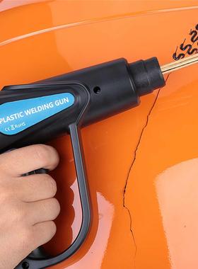 NEW Hot Stapler Plastic Welder Heat Gun Soldering Iron For P